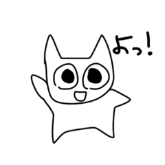 [LINEスタンプ] キュートキャットズ