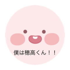 [LINEスタンプ] ホタテのホタテ