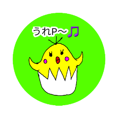 [LINEスタンプ] 昭和ガール Yutty 2