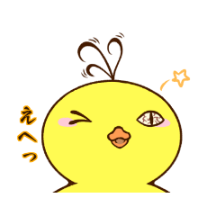 [LINEスタンプ] 血走りヒヨコのヨピ