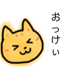 [LINEスタンプ] むぎわらねこ【いろんな場面】