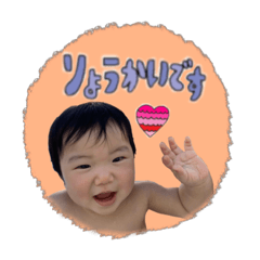 [LINEスタンプ] りっきー10m