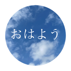 [LINEスタンプ] いまそらスタンプ