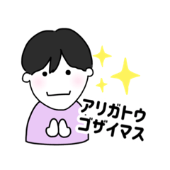 [LINEスタンプ] 少年とワンコ