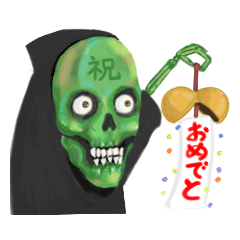 [LINEスタンプ] ホラーなホネホネさん