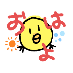 [LINEスタンプ] 自分たち用スタンプ