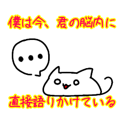 [LINEスタンプ] 表情が全く変わらないニャルニャ第2弾