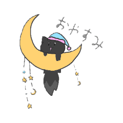 [LINEスタンプ] 黒いいぬきつねとししゃもじスタンプ