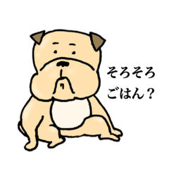 [LINEスタンプ] ブルちゃんズ
