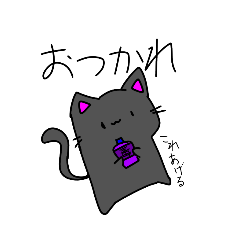 [LINEスタンプ] この猫はhappynyan2