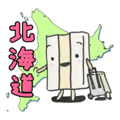 [LINEスタンプ] 鼻笛スタンプ、その4全国行脚編1