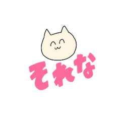 [LINEスタンプ] めっちゃ使えます