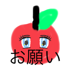 [LINEスタンプ] りんごちゃん！！！