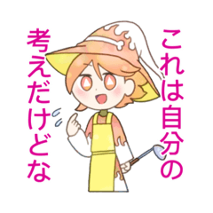 [LINEスタンプ] 日常に暮らす魔女の画像（メイン）