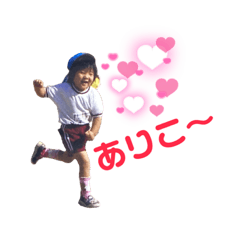 [LINEスタンプ] ありこちゃん！