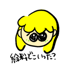 [LINEスタンプ] くちぐせだよね