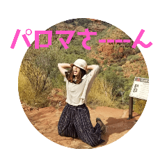 [LINEスタンプ] 美由紀スタンプ。内輪用