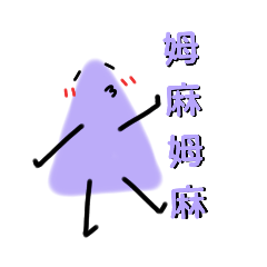 [LINEスタンプ] トトシリーズ-人々の生活を形作る
