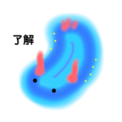 [LINEスタンプ] ゆるい生き物（海）ウミウシ.チンアナゴetc
