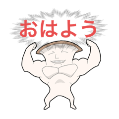 [LINEスタンプ] キノコキャラ