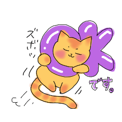 [LINEスタンプ] うさこのねこちゃんたち vol.3