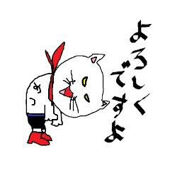 [LINEスタンプ] へたくそ猫スタンプ3