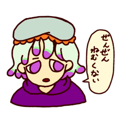 [LINEスタンプ] WooMee LINEスタンプ