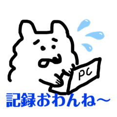 [LINEスタンプ] わんわんナース