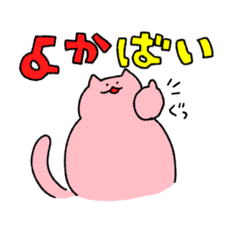 [LINEスタンプ] ちっご弁だにゃん