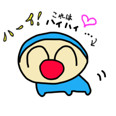 [LINEスタンプ] ミーモン2