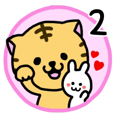 [LINEスタンプ] 愛が溢れるトラとウサギのスタンプその2