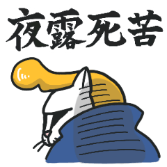 [LINEスタンプ] ゴルねこスタンプ 死語＆ダジャレ