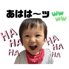 [LINEスタンプ] 8888Eito