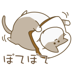 [LINEスタンプ] ぽて猫ショパン