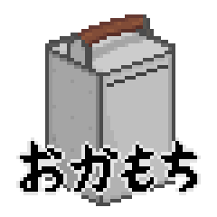 [LINEスタンプ] ドット絵！ おかもちスタンプ！