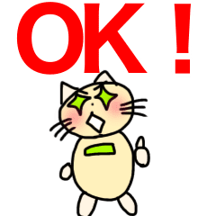 [LINEスタンプ] 動くほぐれるにゃん・その3の画像（メイン）