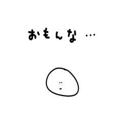 [LINEスタンプ] 雑なスタンプ 小声