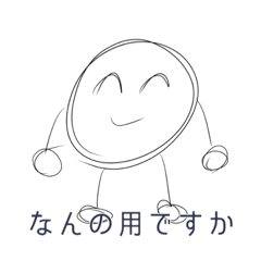 [LINEスタンプ] うざい白丸