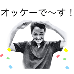 [LINEスタンプ] とっ様 マブダチ スタンプ