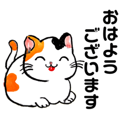 [LINEスタンプ] bossくん招き猫の愉快な仲間達♡3