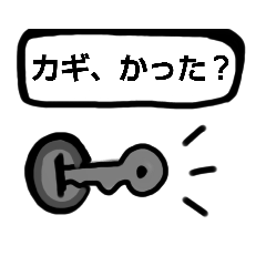 [LINEスタンプ] ともさんの、使える☆三河弁スタンプ②