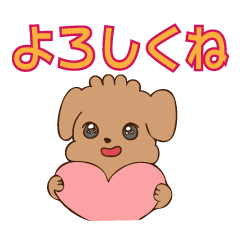 [LINEスタンプ] ぼくクッキー（メッセージver.）