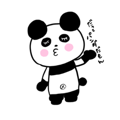 [LINEスタンプ] てぶくろぱんだ