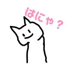 [LINEスタンプ] しんぷるゆるゆるにゃんこのスタンプ