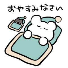 [LINEスタンプ] そこそこのくま1
