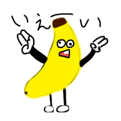 [LINEスタンプ] フルーツくん顔付きスタンプ