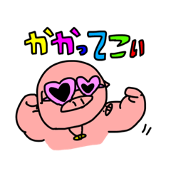 [LINEスタンプ] ファンキーブタスタンプ