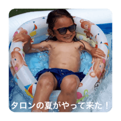 [LINEスタンプ] タロンの夏がやってきた！2021