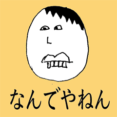 [LINEスタンプ] シュールな人たちの一言スタンプ