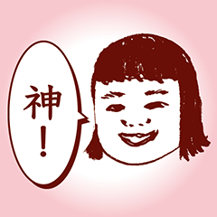 [LINEスタンプ] おじょ子が褒めます